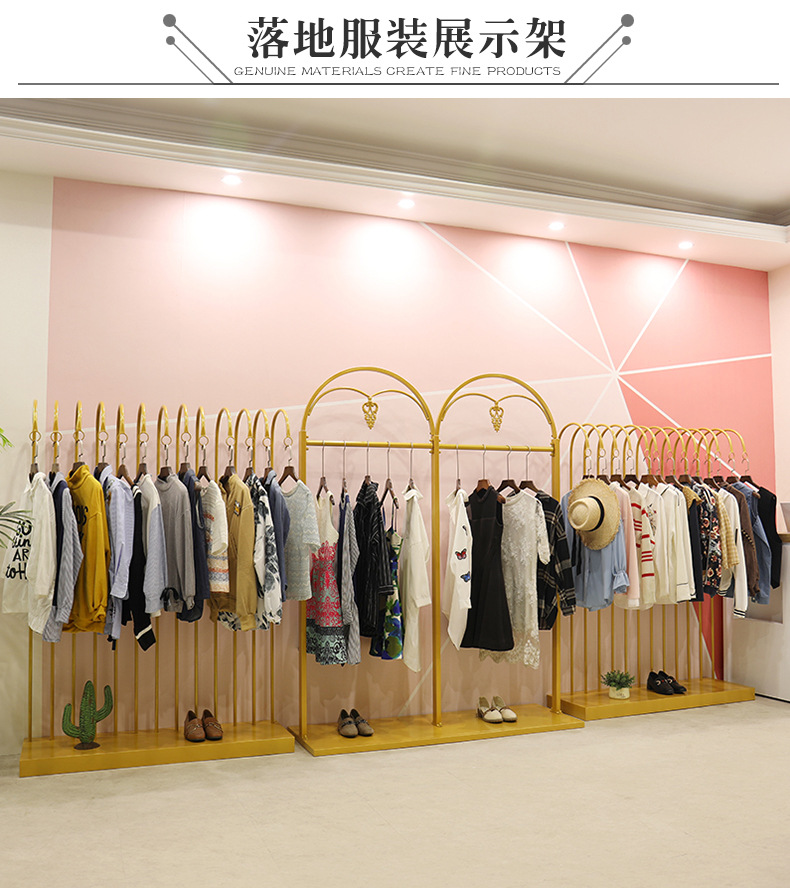 金色服装店中岛架衣架展示架落地式个性女装店陈列货架挂衣服架子