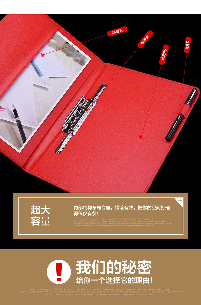 a4仿皮会议签约夹文件办公板夹签约本商务合同夹演讲朗诵协议夹