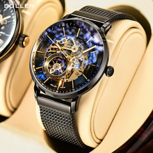 SOLLEN梭伦全自动机械男士手表镂空腕表全钢双层网带厂家一件代发