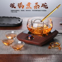 厂家批发玻璃煮茶壶大容量带分茶勺煮茶器茶锅家用简约温茶碗