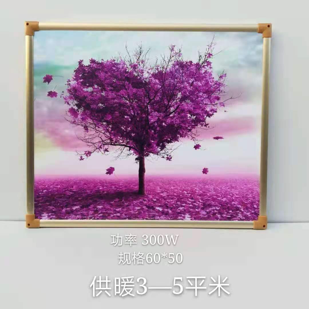 碳晶墙暖壁画 碳晶电暖画 碳晶电暖器 壁挂电加热画 装饰画