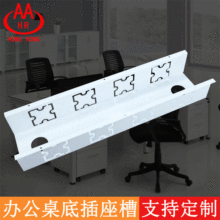 办公桌低插座槽 桌面过线盒U型线槽走线槽 86面板插座 办公桌线盒