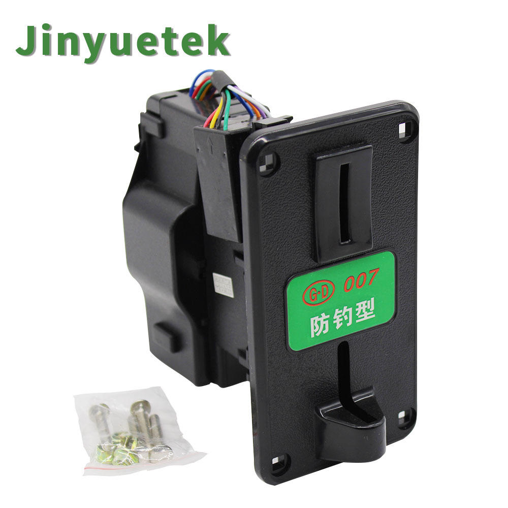 007投币器防钓加强型一元硬币投币器游戏机配件支持代币台湾硬币