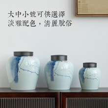 茶叶罐子陶瓷储存罐密封罐茶罐家用防潮中式定制普洱红绿白茶