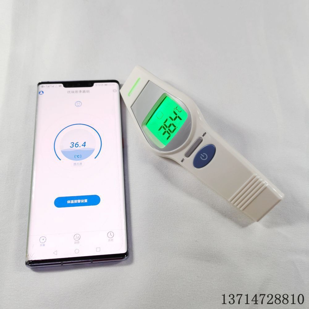 额温枪pcba解决方案开发商技术支持手持式额温枪温度计测温方案