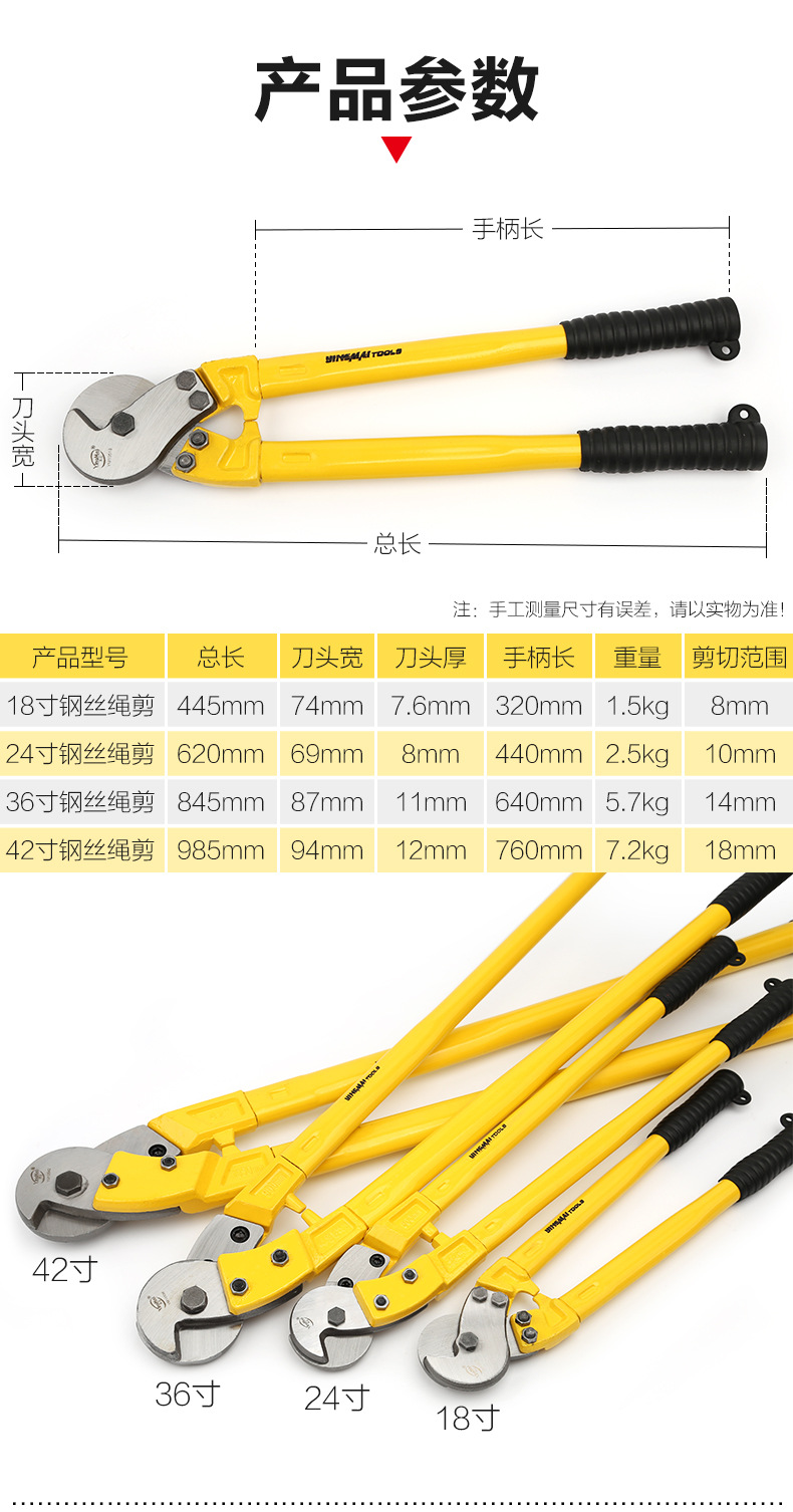 英迈钢丝绳剪刀钳工业级断线钳钢丝电线缆剪子断钳剪大型大力剪