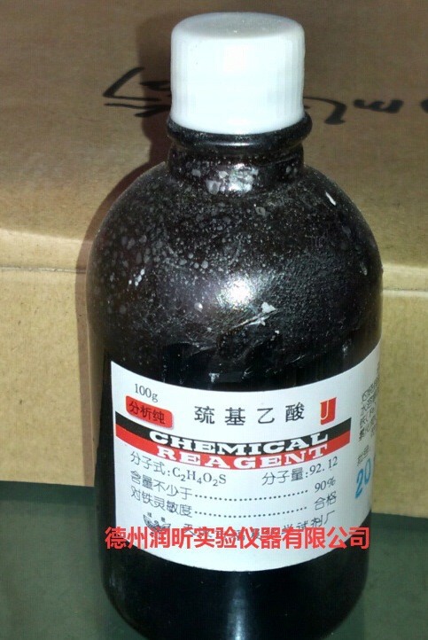 化学试剂 巯基乙酸90% ar100g 硫代乙醇酸(tga)68-11-1 福晨