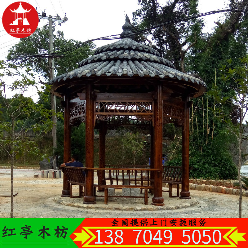 户外亭子景观别墅庭院碳化防腐实木仿古休闲双层圆形顶斗笠凉亭