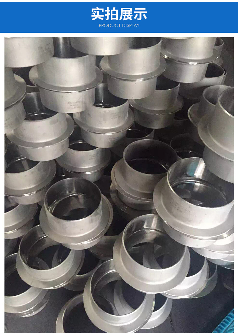 非标定制不锈钢翻边法兰 平焊松套法兰 304不锈钢法兰厂家直销