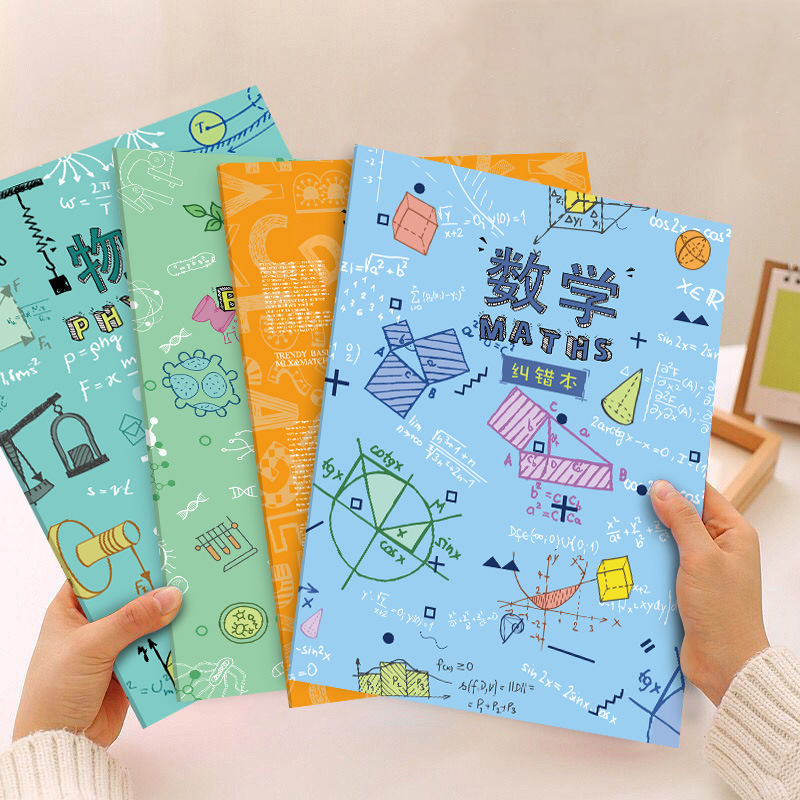 b5纠错本一年级错题本小学数学笔记本初中高中生加厚作业改错本