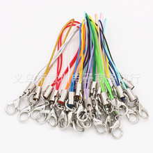 彩色手机链绳带白K龙虾扣手机钥匙扣玩具挂件绳 DIY饰品配件材料