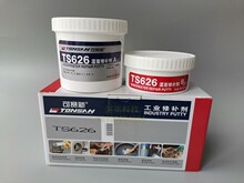 可赛新TS626湿面修补剂 天山TONASN262601管道箱体破损紧急修复胶