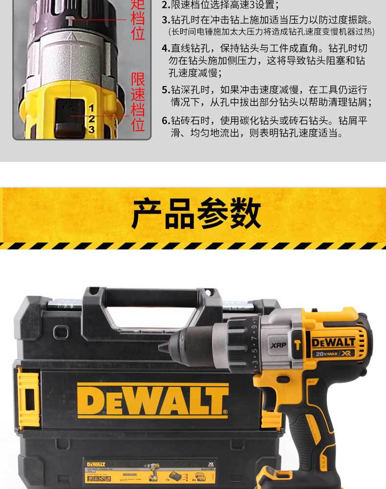 得伟20v锂电充电式无刷电钻高负载冲击钻多功能冰钻充电钻dcd996