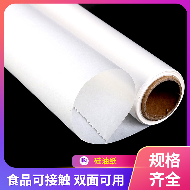 Spot Oiled Paper Baking at Home Food Grade Silicone Oil Baking Paper Cake Barbecue Baking Pan Pad Paper Double-Sided Oiled Paper