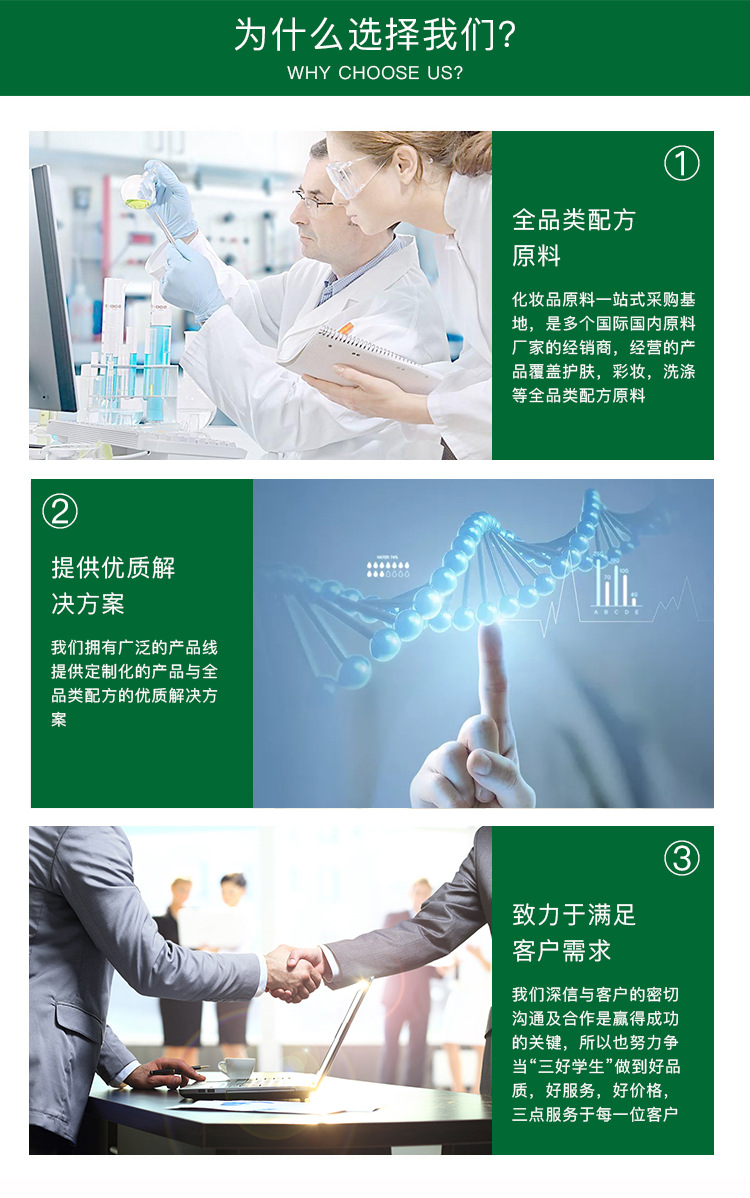 span120山梨坦异硬脂酸酯油包水乳化剂英国禾大贵妇膏原料1kg