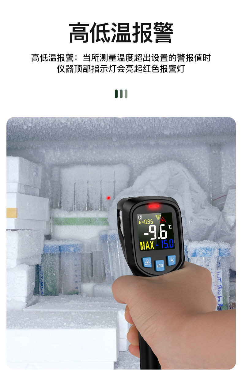ir03空调测温仪红外测温仪工业测温枪油温枪高精度厨房烘焙温度计