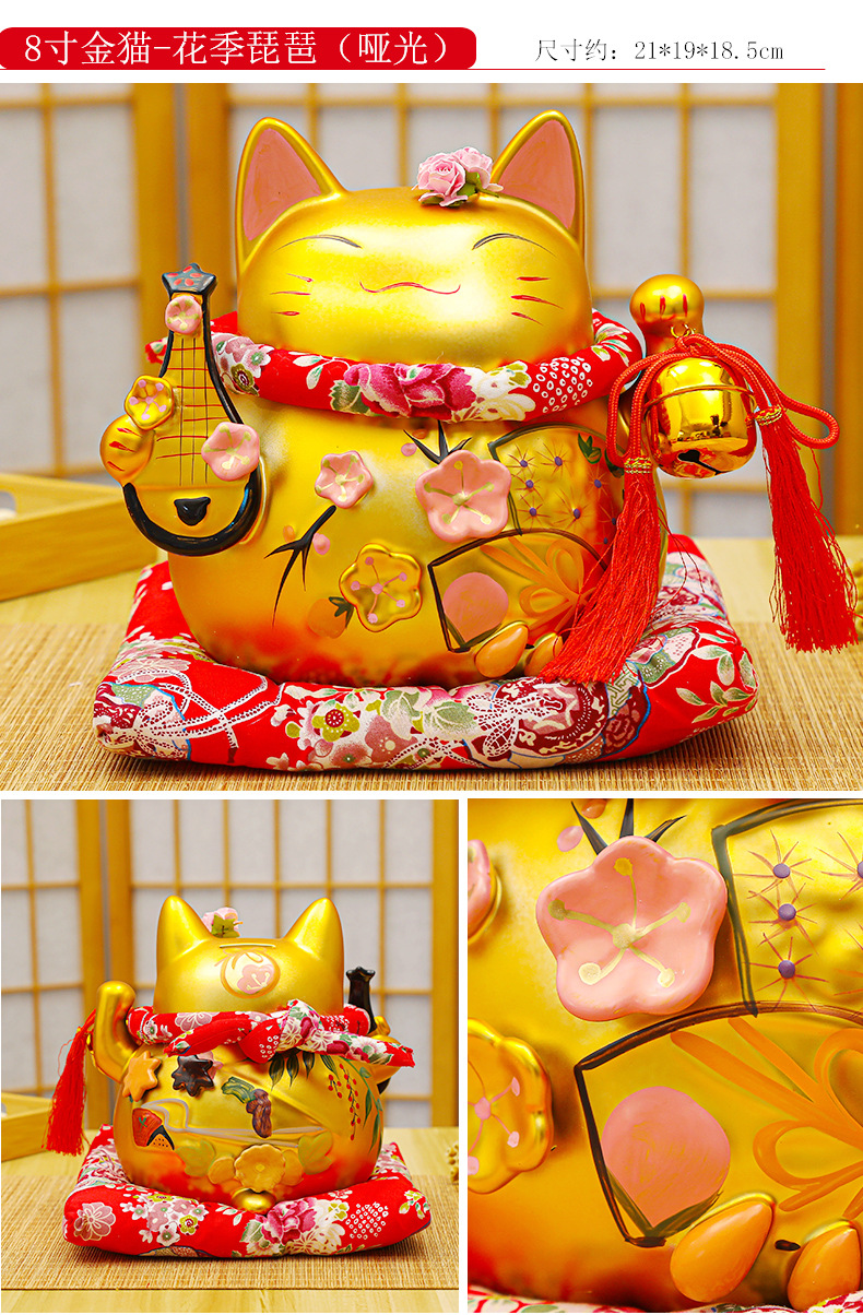 金色招财猫陶瓷家居招财摆件非电动摇手招手饭店开业礼品实用定制