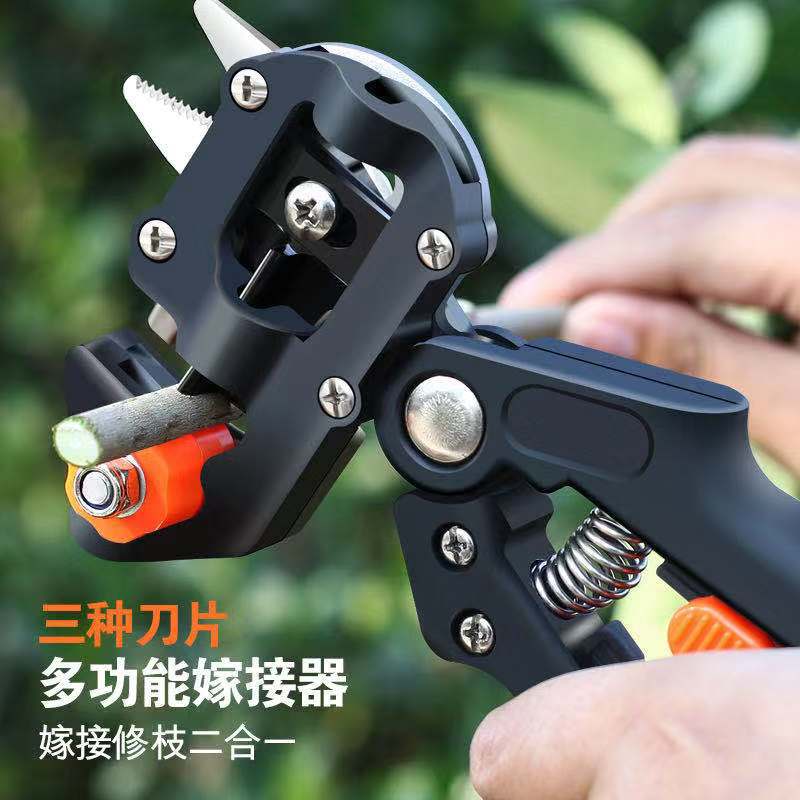 厂家批发多功能嫁接机果树嫁接器嫁接刀苗木园林嫁接剪刀具