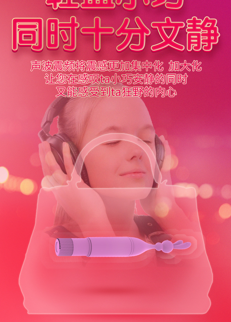 成人男女性用品器具蜜豆g点阴蒂按摩情趣自慰震动棒刺激高频舔阴