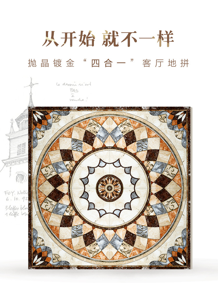 欧式地板砖800x800瓷砖入户玄关花仿水刀拼花地砖客厅抛晶砖拼图