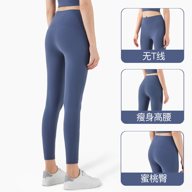 Amazon New Exercise Workout Pants Women's One-Piece Yoga Clothes Lounge Pants High Waist Hip Lift Peach Pants
