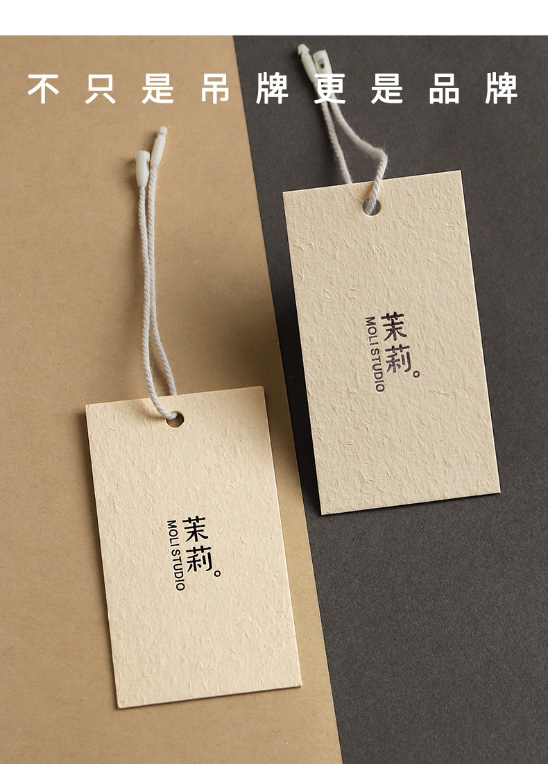 服装吊牌订做定制logo设计女装店标签定做单张小清新服饰卡纸印刷