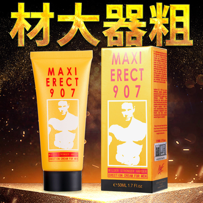 外贸maral gel泰坦凝胶加强款用阴茎按摩精油护理膏titan gel