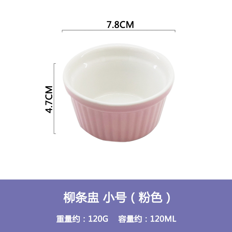 Ceramic Shufulei Small Baking Bowl Double-Layer Milk Custard Steamed Egg Bowl Pudding Cup Oven Special Tableware Baking at Home Girl's Heart