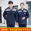 冬季工作服棉衣男耐磨加绒加厚上衣汽修防寒棉服保暖劳保棉袄定制|ms 冬季工作服棉衣男耐磨加绒加厚上衣汽修防寒棉服保暖劳保棉袄定制|ms