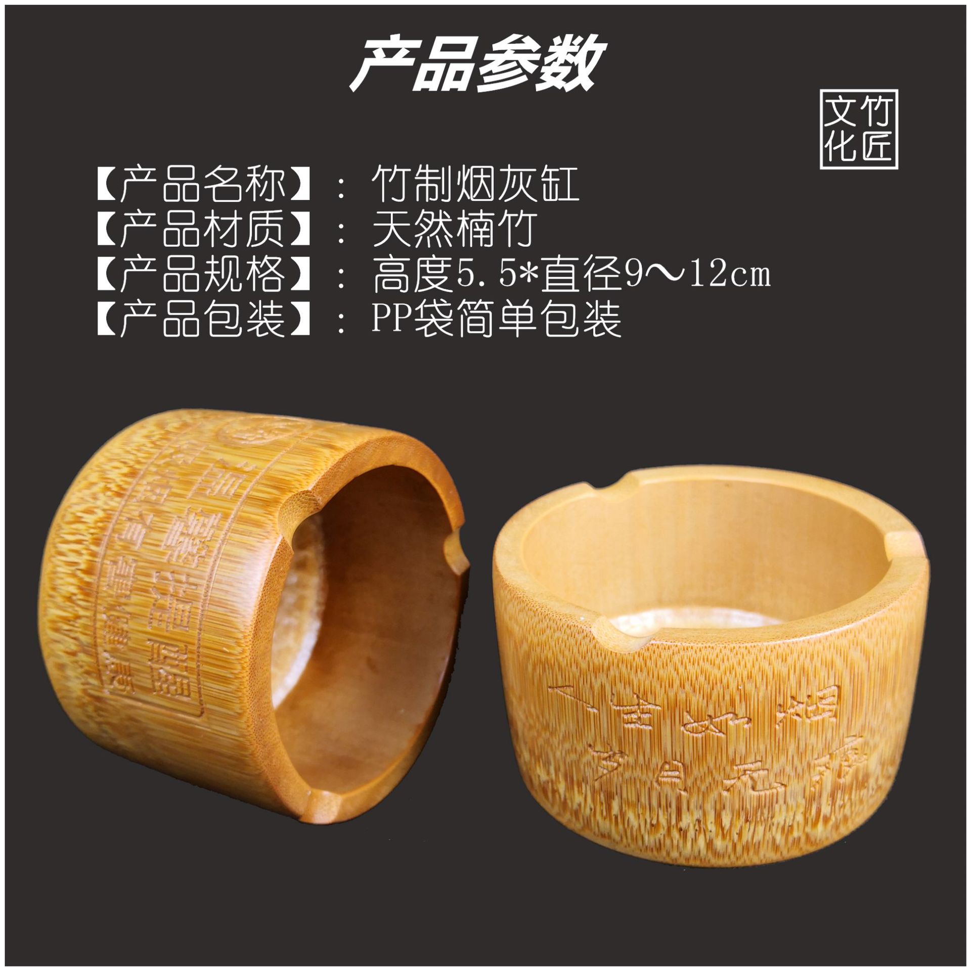 碳化竹子制烟灰缸 竹制品 创意广告礼品 竹工艺品 烟灰缸加工定制