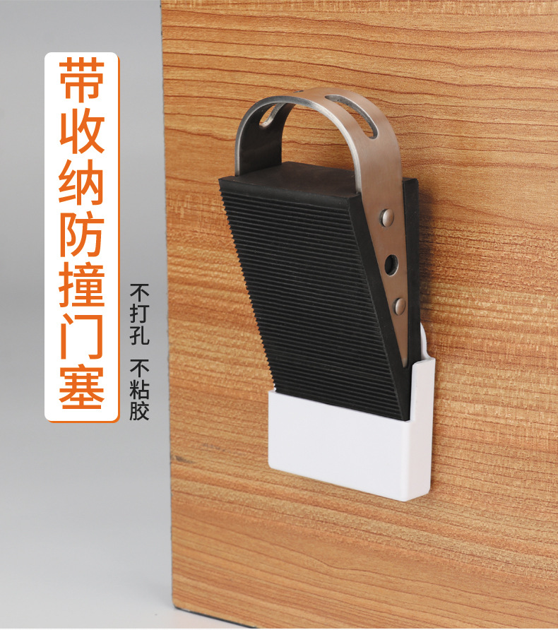 家用阻门器防风门塞门挡门阻器固定楔子顶门防滑橡胶门档防撞器