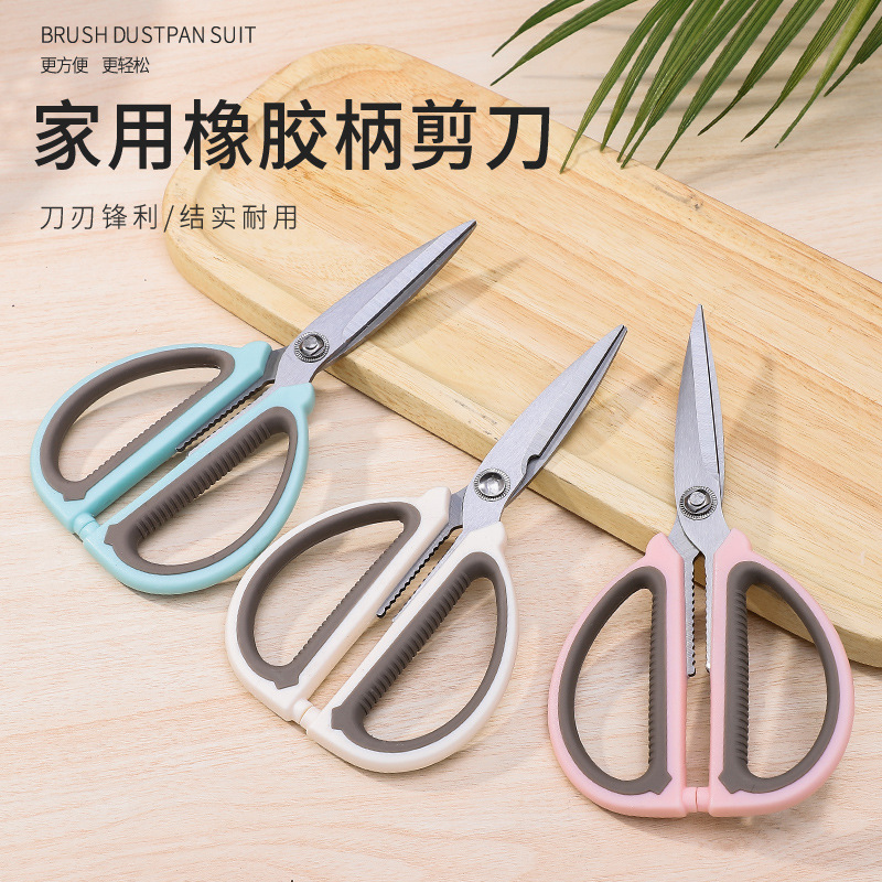 A2967 Kitchen Scissors Food Scissors Scissors Meat Scissors Dish Fish Killing Stainless Steel Chicken Bone Multi-Purpose Scissors