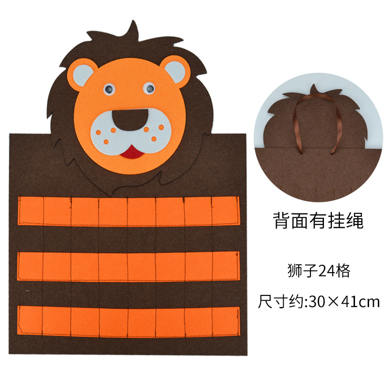 幼儿园不织布卡通动物晨检袋签到牌考勤记录教学玩具教具辅助用品