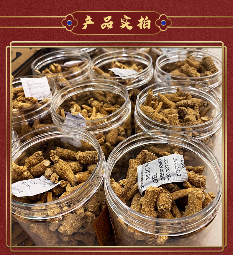 花旗参粒250克装 美国种子花旗参粒批发 足干参味浓 酒楼家庭适用