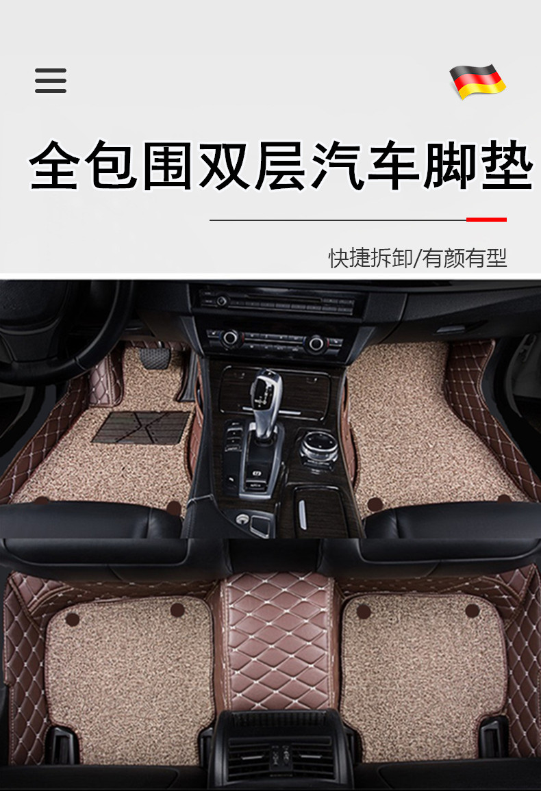 全包围汽车脚垫千款车型环保专车专用双层可拆丝圈厂家直销代发