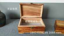 复古木制桌面化妆品收纳木盒大号大容量实木带锁简约带锁木箱子