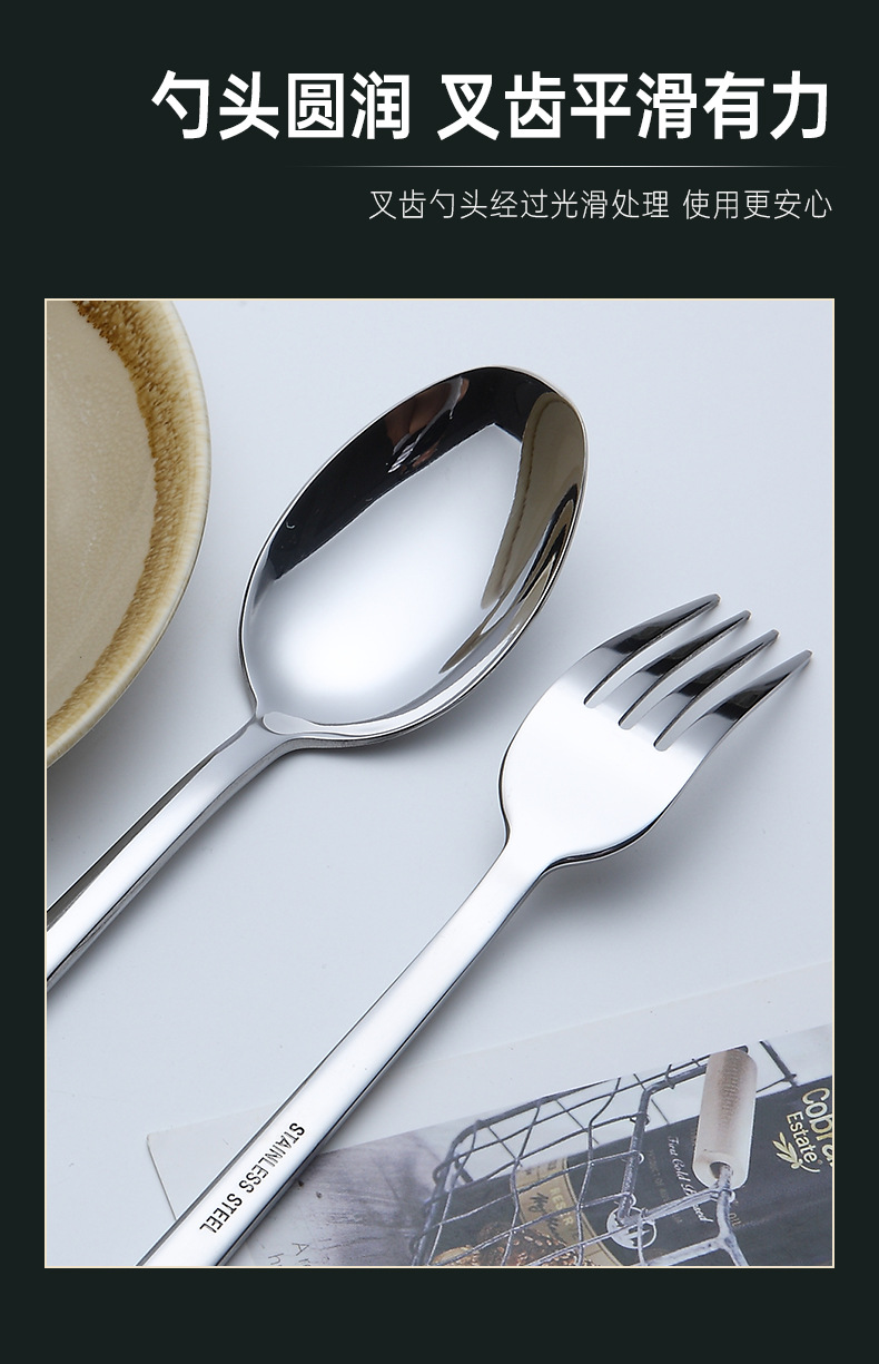 1010骑士光身系列镀钛彩色跨境亚马逊礼盒套装 不锈钢餐具刀叉勺