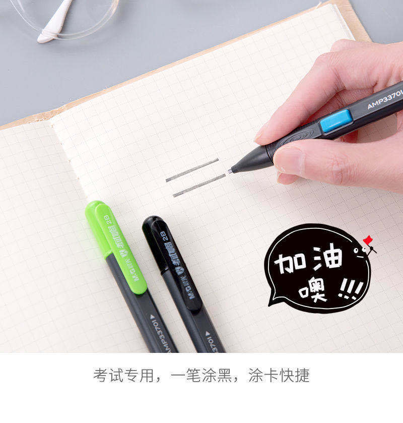 涂卡笔2b铅笔公务员考试专用笔学生2b自动铅笔考试套装电脑涂卡笔