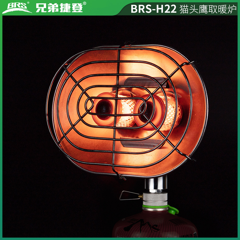兄弟捷登 brs-h22 双头取暖炉 炉子取暖 取暖器 燃气取暖小太阳