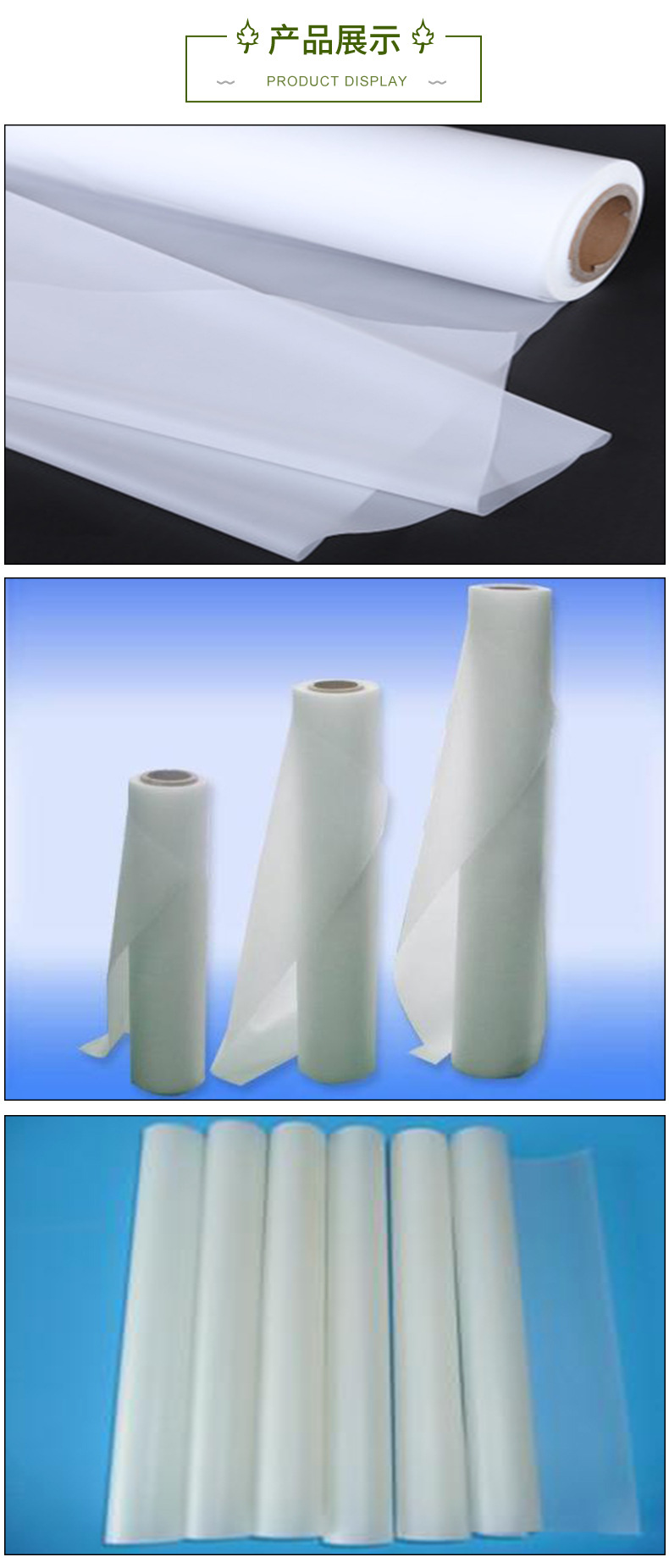 eva压花膜厂家直供支持定制加工货源充足量大从优全新料