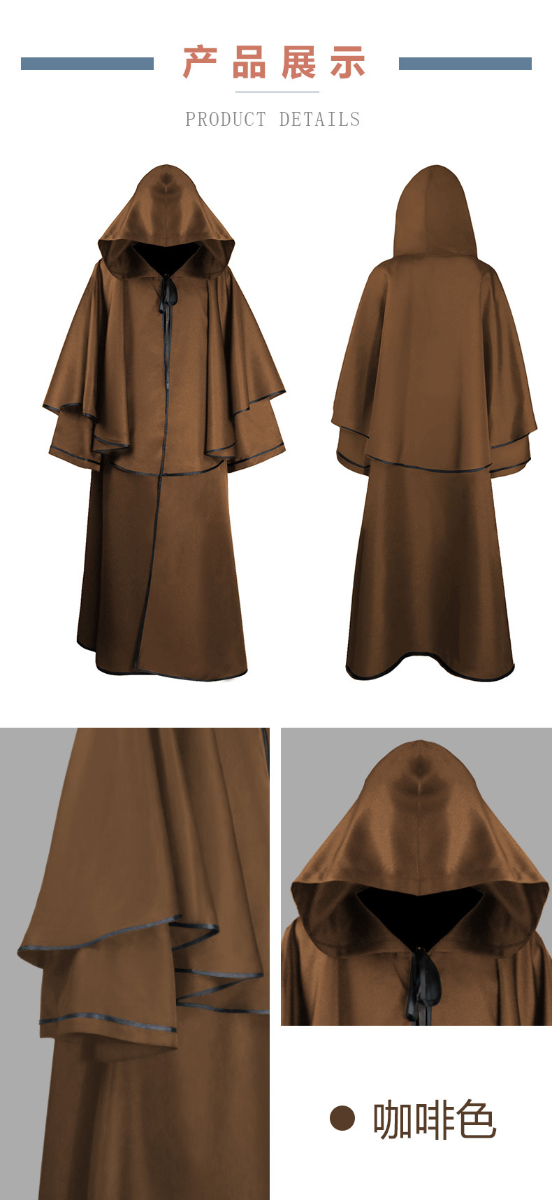 中世纪5色披风万圣节连帽长袍和尚长袍斗篷长袖巫师向导死神斗篷