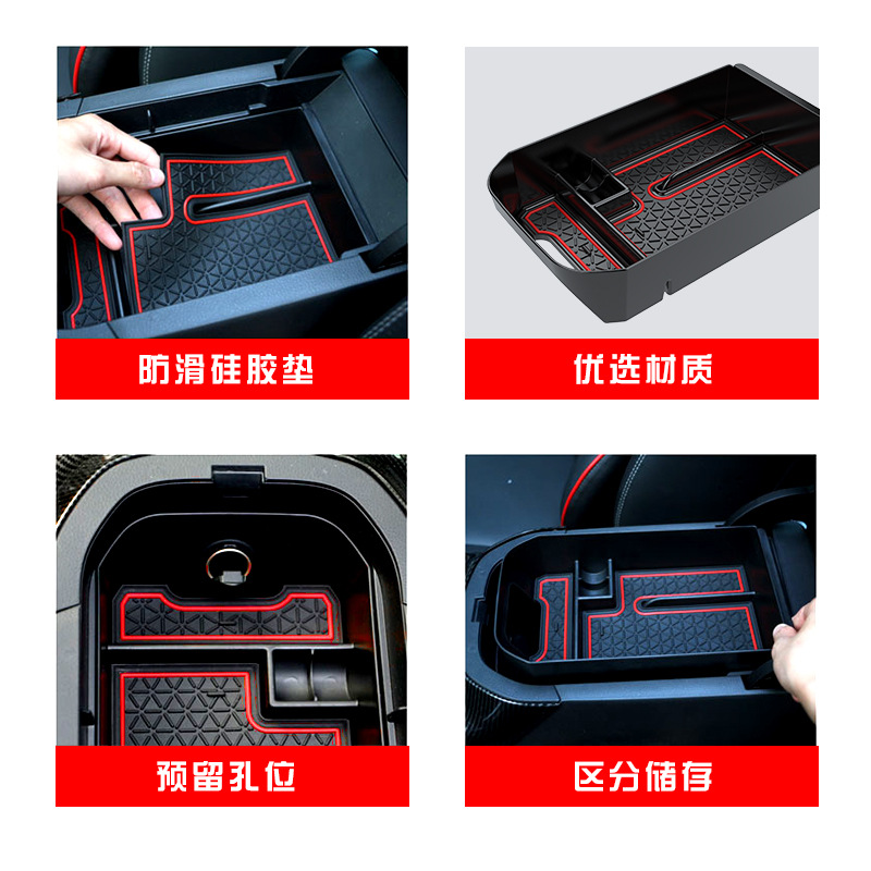 Suitable for Toyota 19-20 Rongfang Storage Box Weilanda Central Control Armrest Box Compartment Storage Box