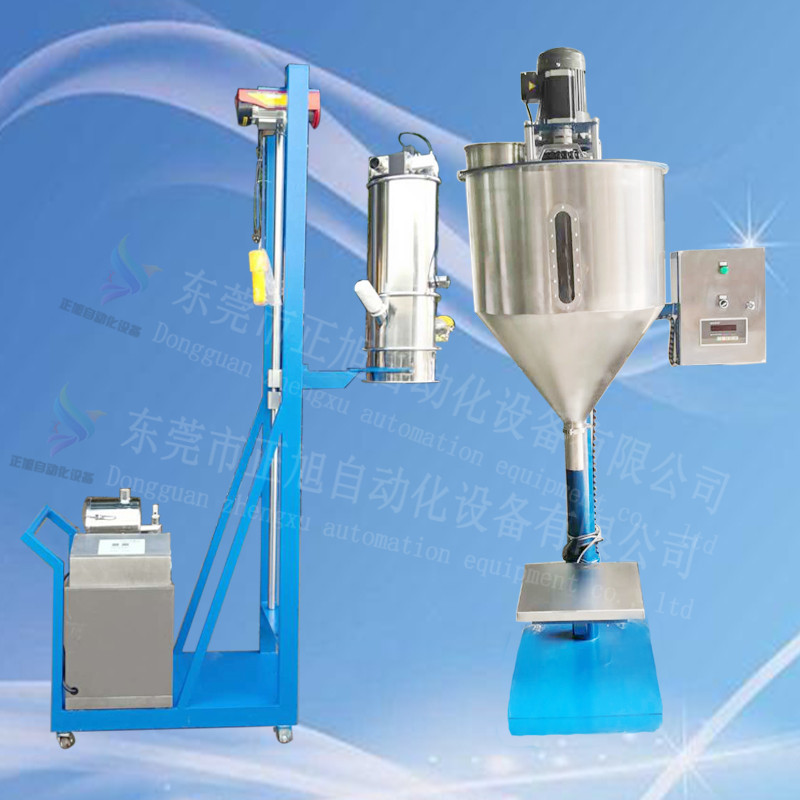 工厂直销竹炭粉全自动给料机洗牙粉无尘输送机吸粉机不锈钢吸料机