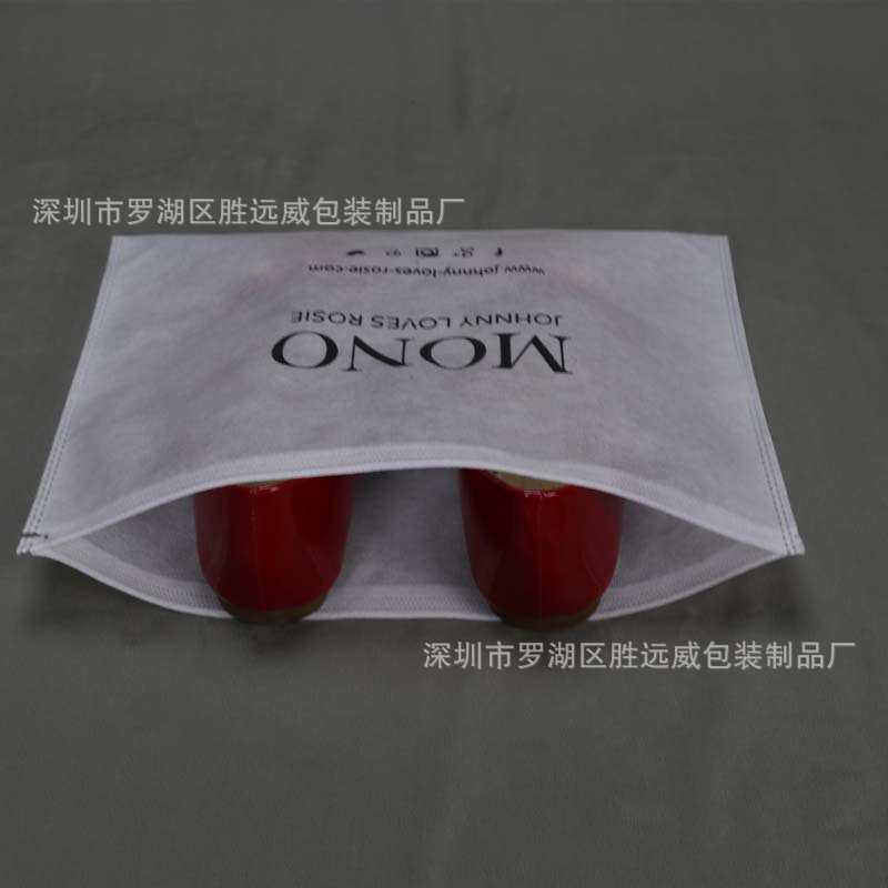 无纺布束口袋 鞋子服装防尘收纳包装袋子玩具抽绳袋现货