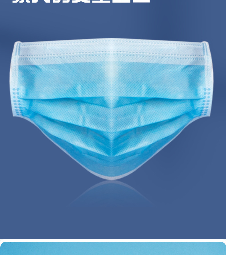 【工厂直销】成人一次性平面口罩三层加厚防护雾霾批发3层熔喷布