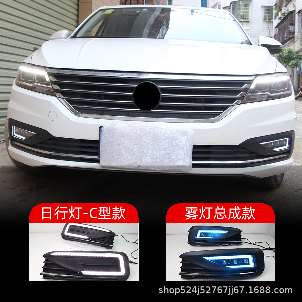 适用大众新朗逸plus日行灯18-21款改装led日间行车灯流光雾灯总成