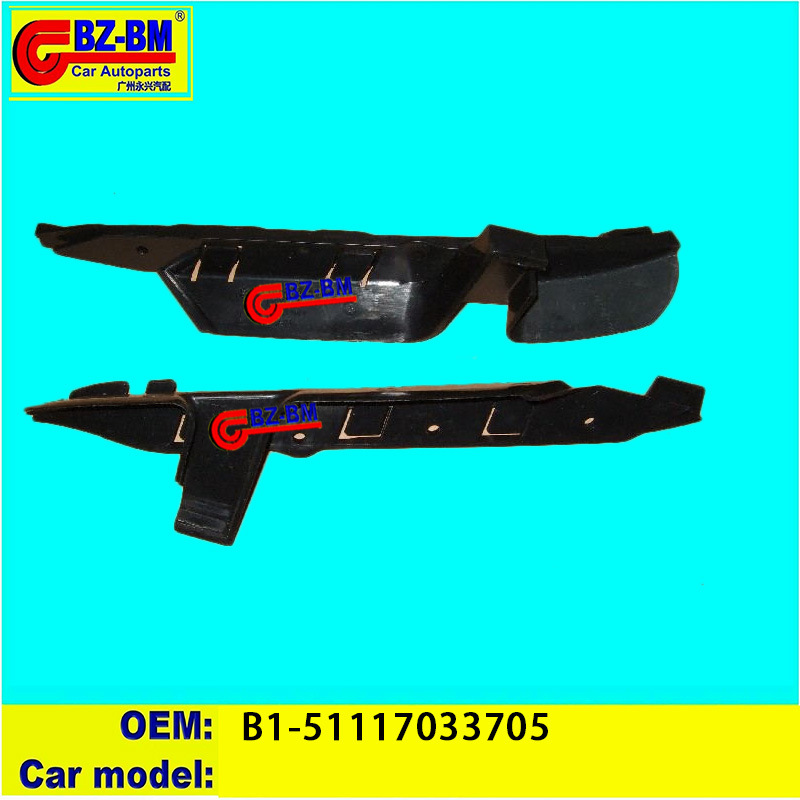 宝马e36车型前杠支架 左前灯支架右前大灯支架适用于51117033705