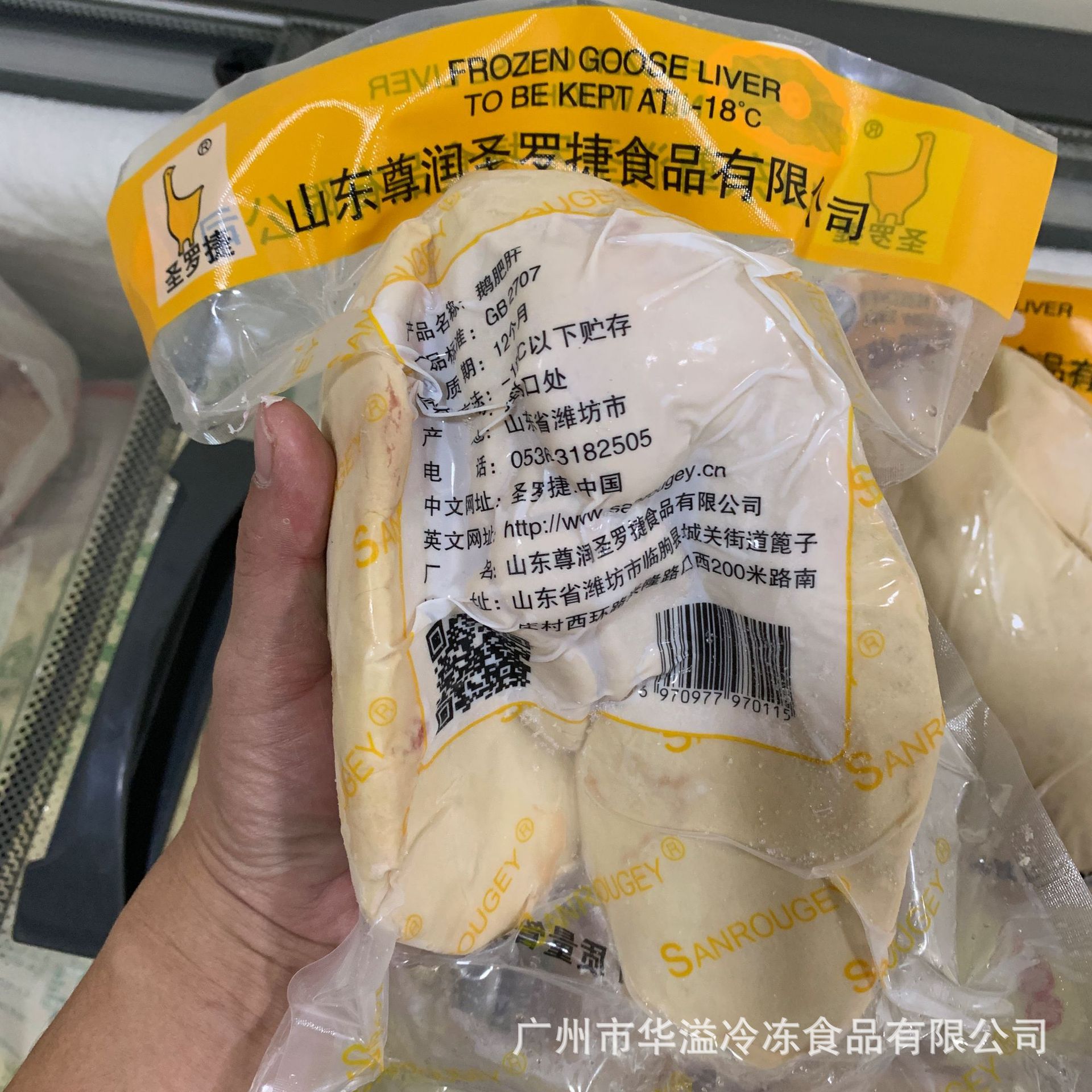 8-2.5斤/只称重 速冻法式鹅肝 肥鹅肝