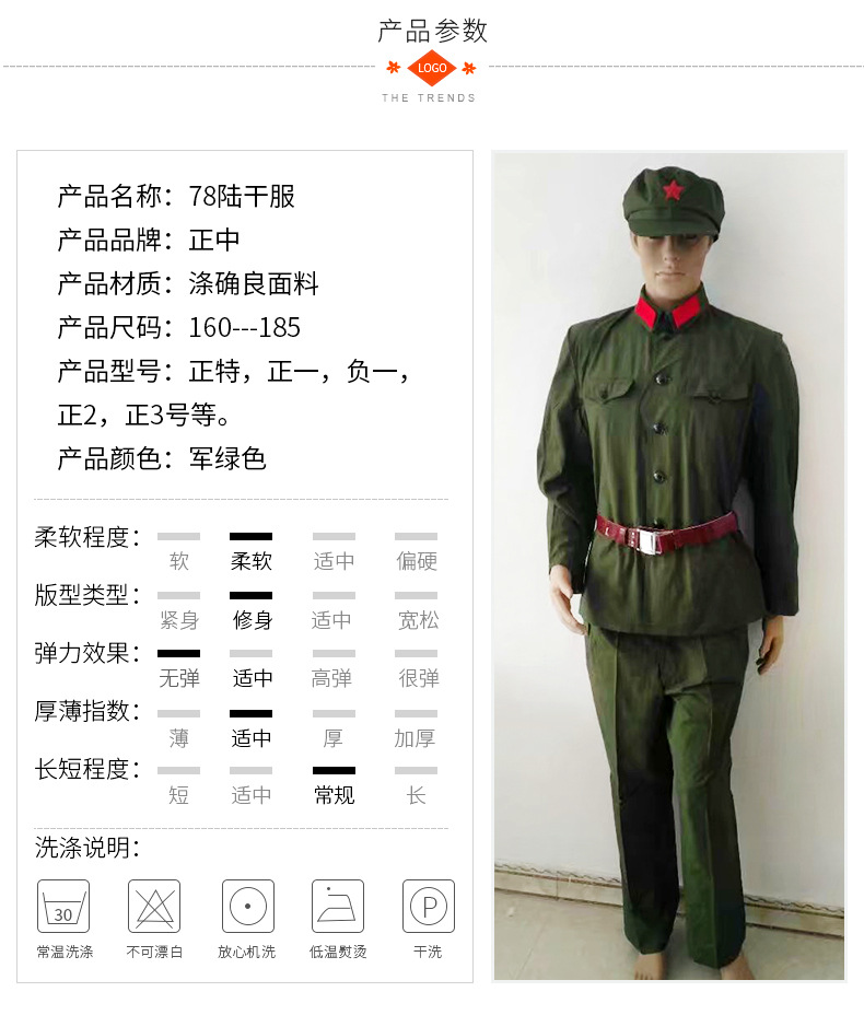 厂家批发 78陆干服六五式老式军装红军解放服装老文革表演演出服
