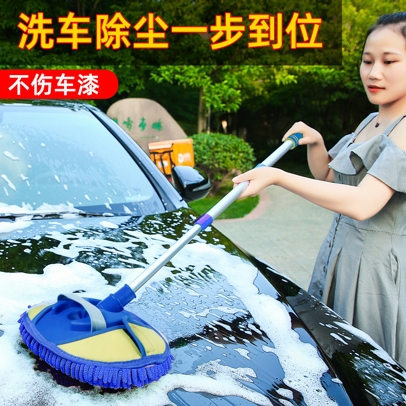 Car Supplies Retractable Nano Fiber Wax Mop Dust Removal Car Duster Car Mop Car Brush Car Wash Cleaning Tools